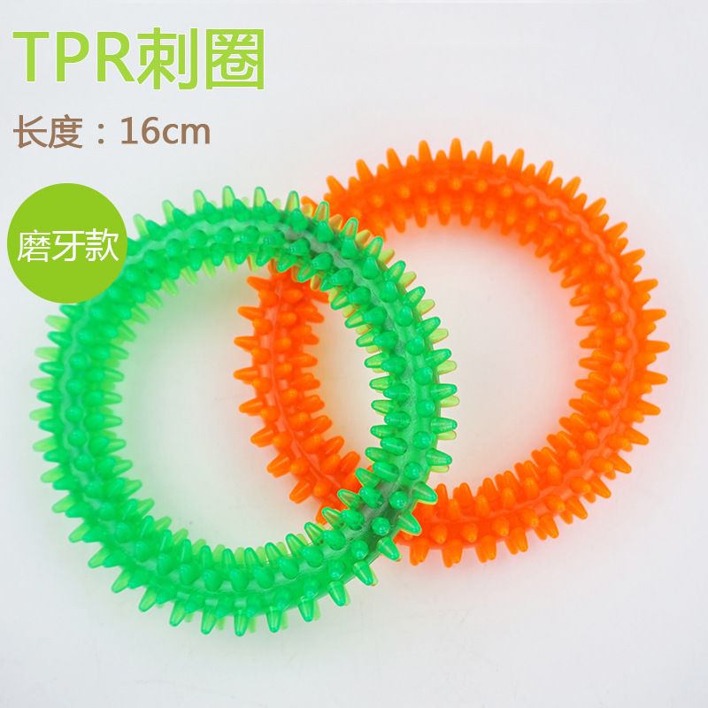 宠物TPR橡胶耐咬大刺环圆圈 狗狗玩具磨牙橡胶圈宠物用品厂家批发