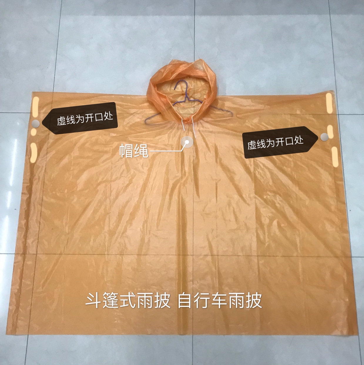 Disposable poncho bicycle Poncho outdoor travel thumbnail