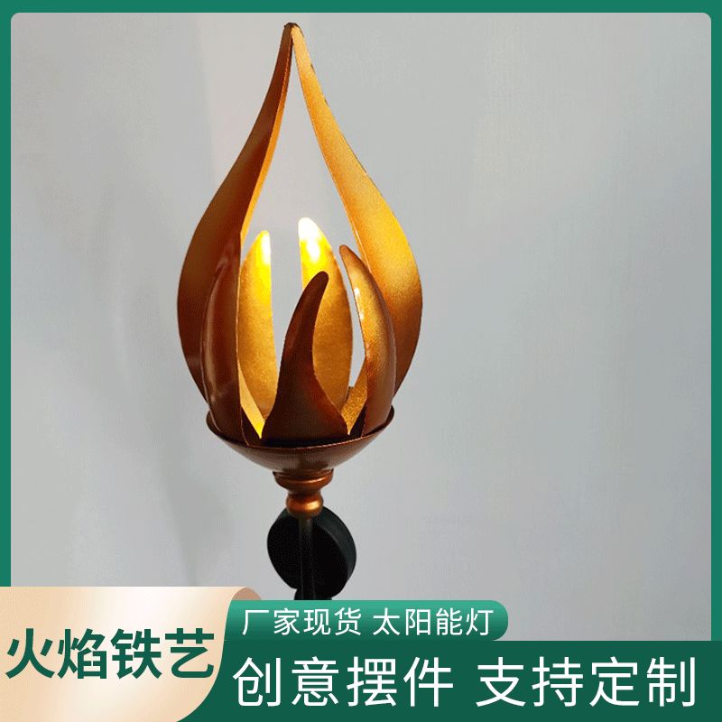 Solar energy creative sun face flame lamp solar garden garden lawn ground decoration landscape iron lamp