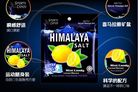 马来西亚原装进口碧富牌柠檬味糖果