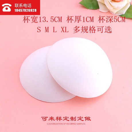 内衣胸罩杯白底实物图