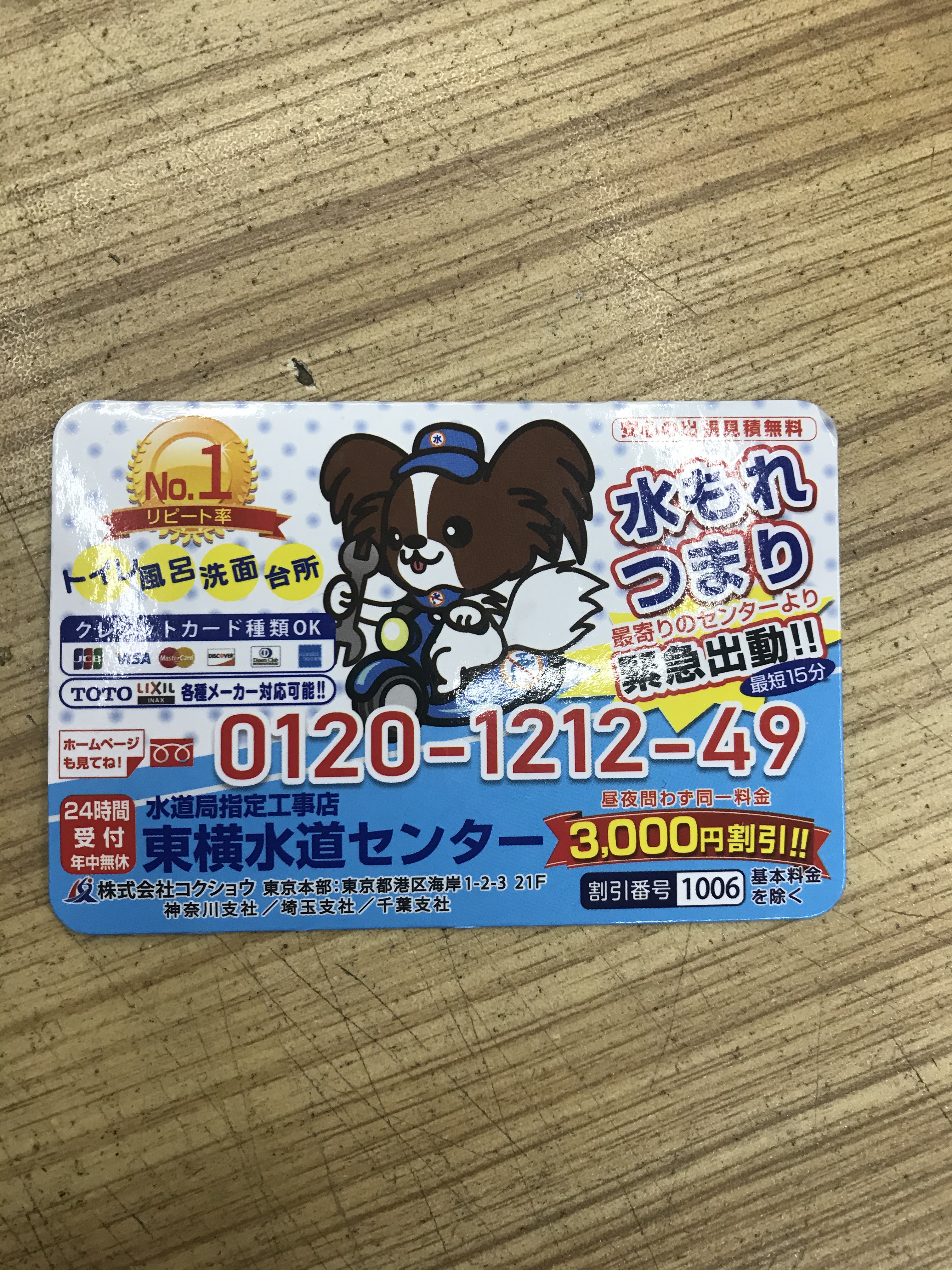 磁性冰箱贴 塑磁材料 PVC塑片立体凹凸工艺 软磁贴 外贸出口细节图