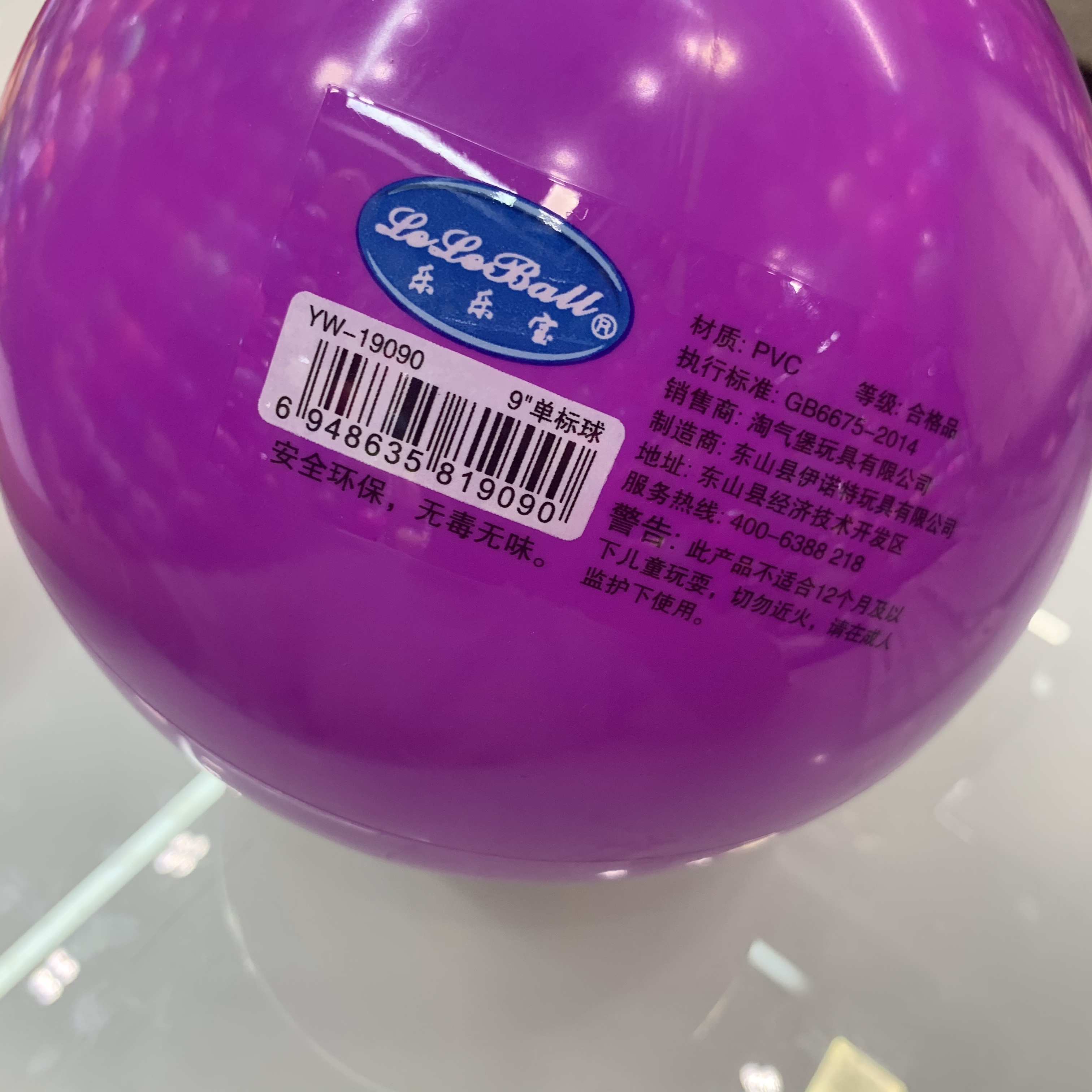 9寸单标字母300个一件详情图2