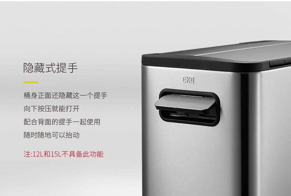 EKO垃圾桶脚踩开盖双门垃圾桶厨房客厅卫生间带盖家用大号垃圾桶详情图20