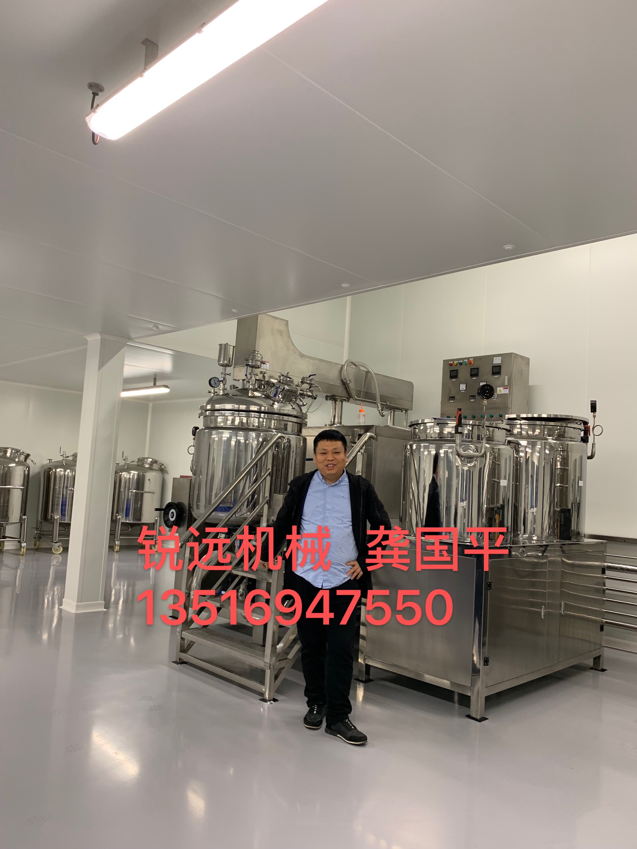 The lifting vacuum homogenizing emulsifying pot is sold directly by Ruiyuan Machinery Factory with integrity undefined