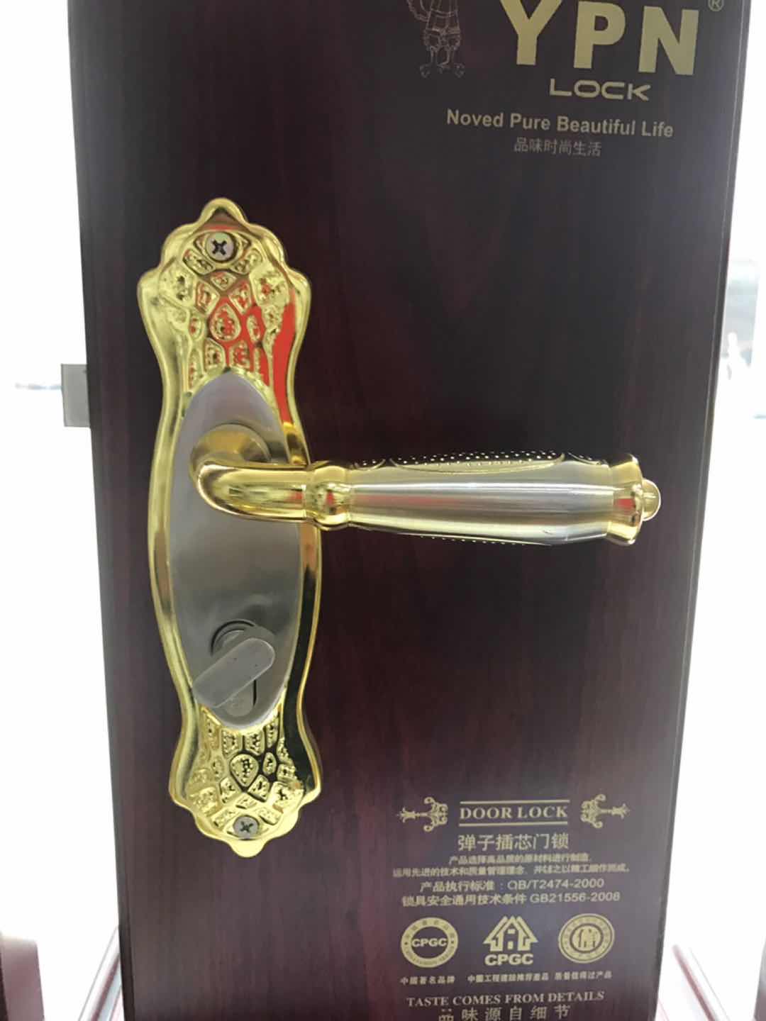 لوحة قفل الباب 081313 سعر الوزن
