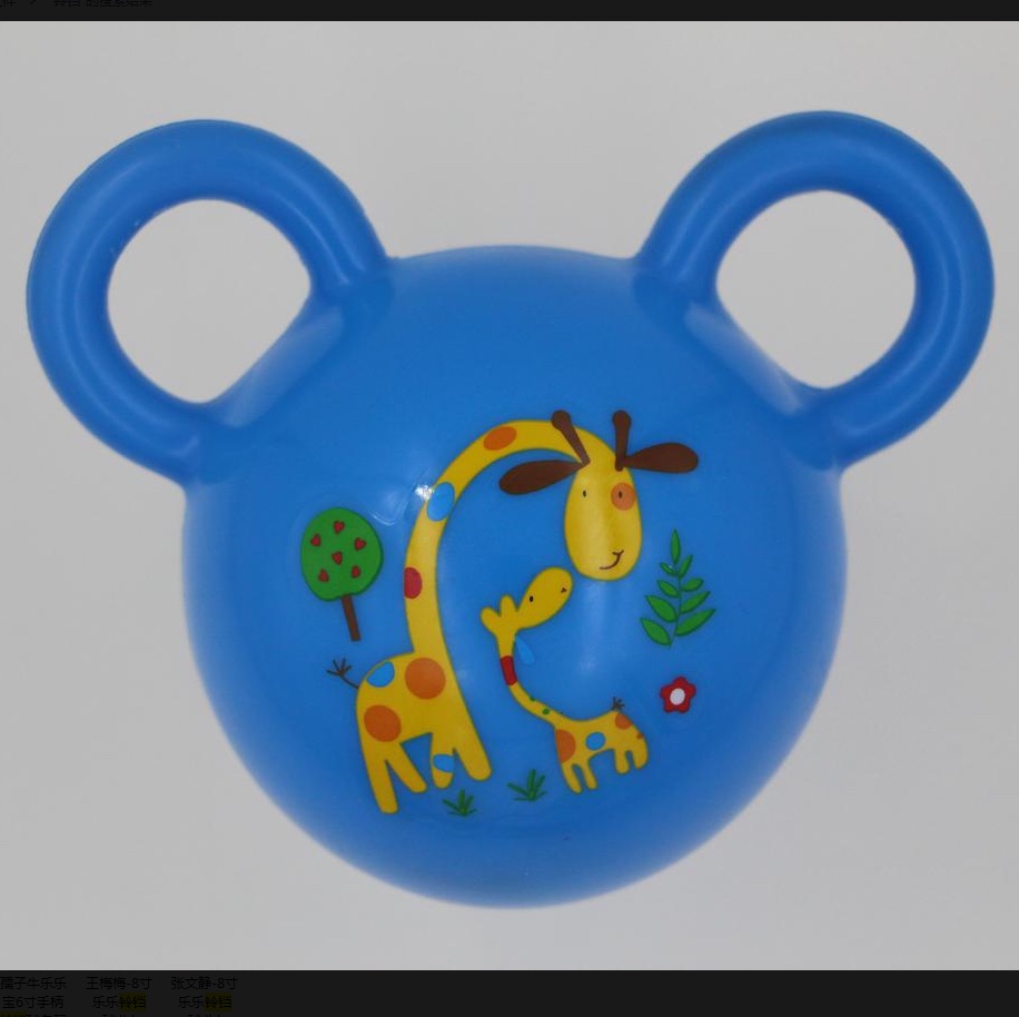One piece of 4 inch bell with two ears thumbnail