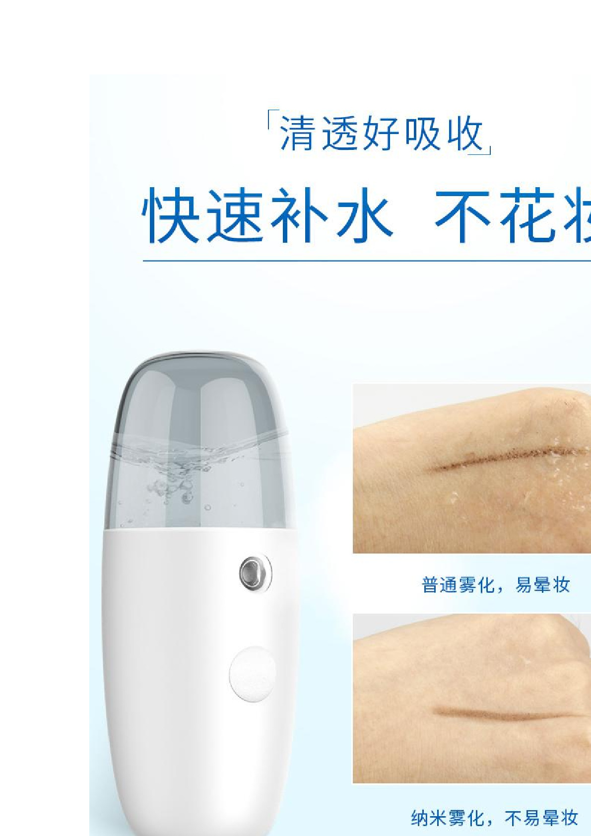 高频率雾化补水仪 工厂直批纳米喷雾补水仪 马克龙色彩美容喷雾机详情7