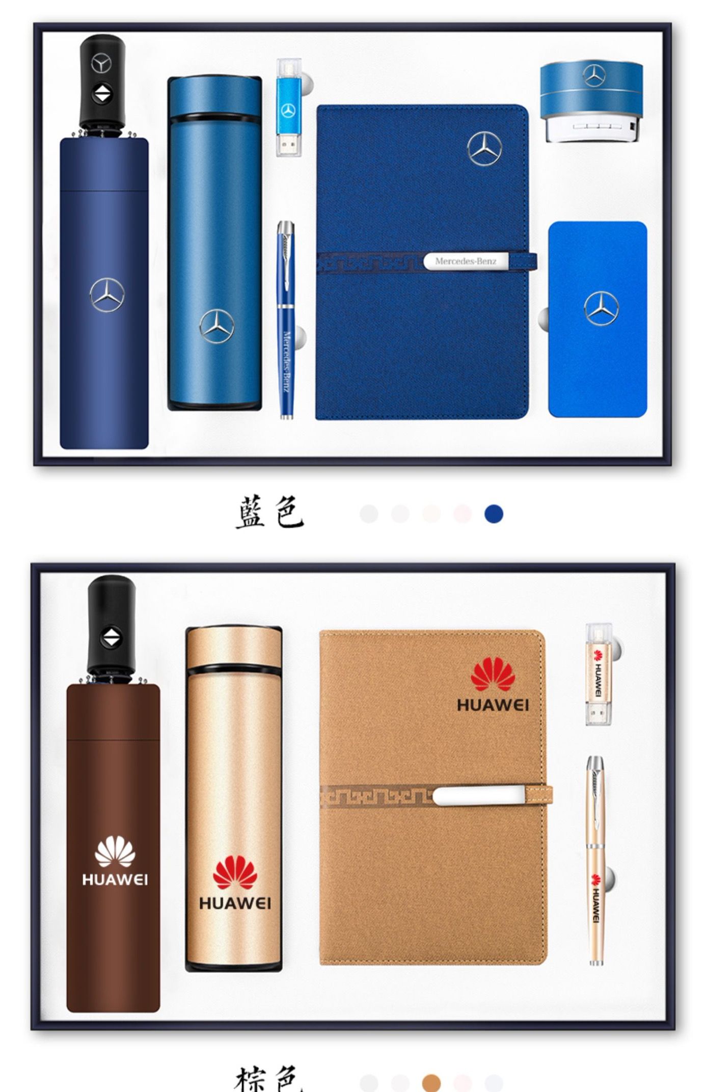 笔记本套装公司商务礼品定制印logo送客户员工实用高档企业礼盒详情图9