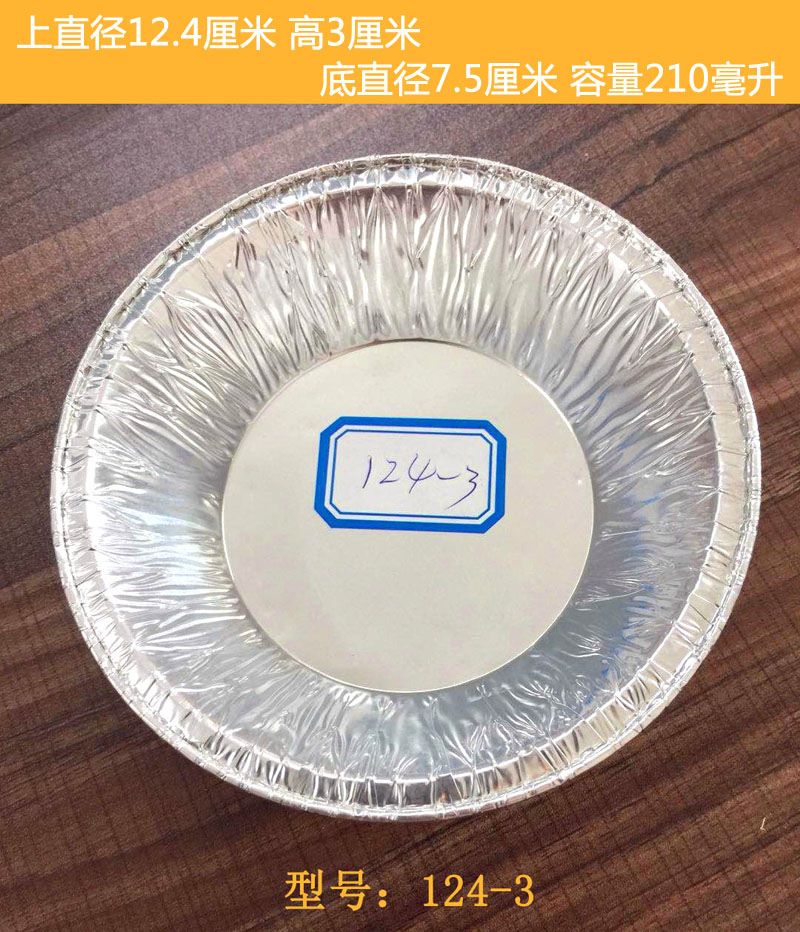 锡纸盒烧烤外卖打包长方形家用烘焙焗饭花甲锡纸碗一次性铝箔餐盒详情图2