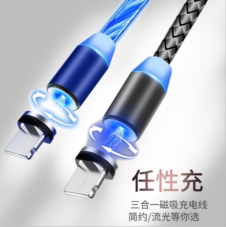 Magnetic data cable, light-emitting rotating blind plug charging cable, magnetic three-in-one, compatible with Apple and Android type-c. Only for foreign trade and export. Only for foreign trade and export detail image 2