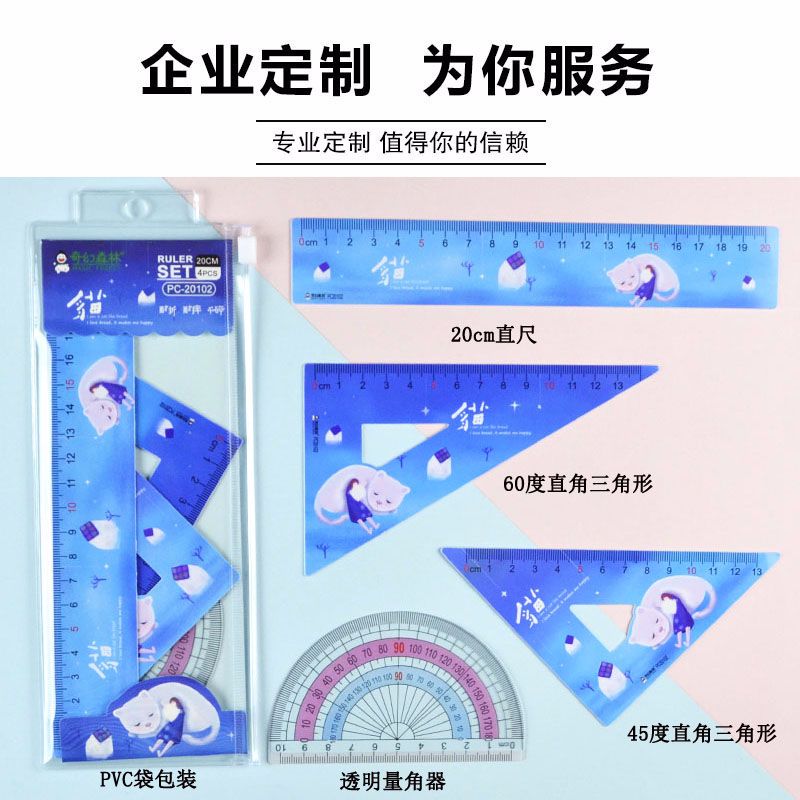 Fantasy Forest Cute student ruler set wholesale, scale drawing ruler, set of triangular ruler, customized student ruler detail image 1