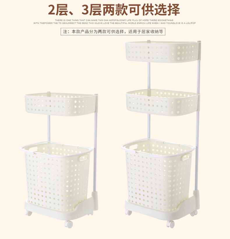 Plastic three-layer wheeled dirty clothes basket, bathroom dirty clothes storage basket Item Picture