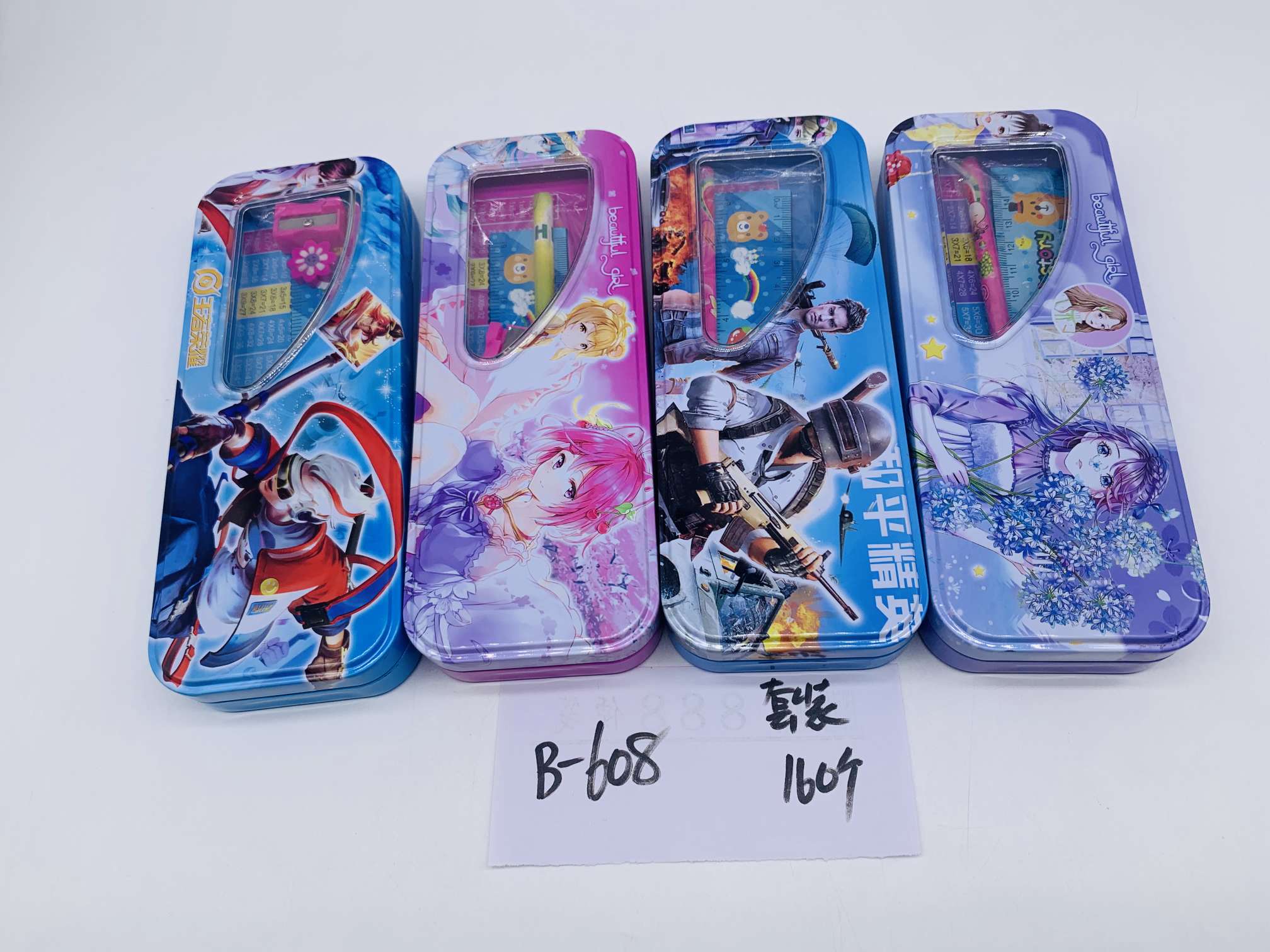 套装文具盒