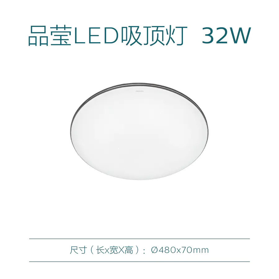 Philips Pinying LED ceiling lamp 32w round lamp, simple dimming bedroom lamp, 4+N dimming options