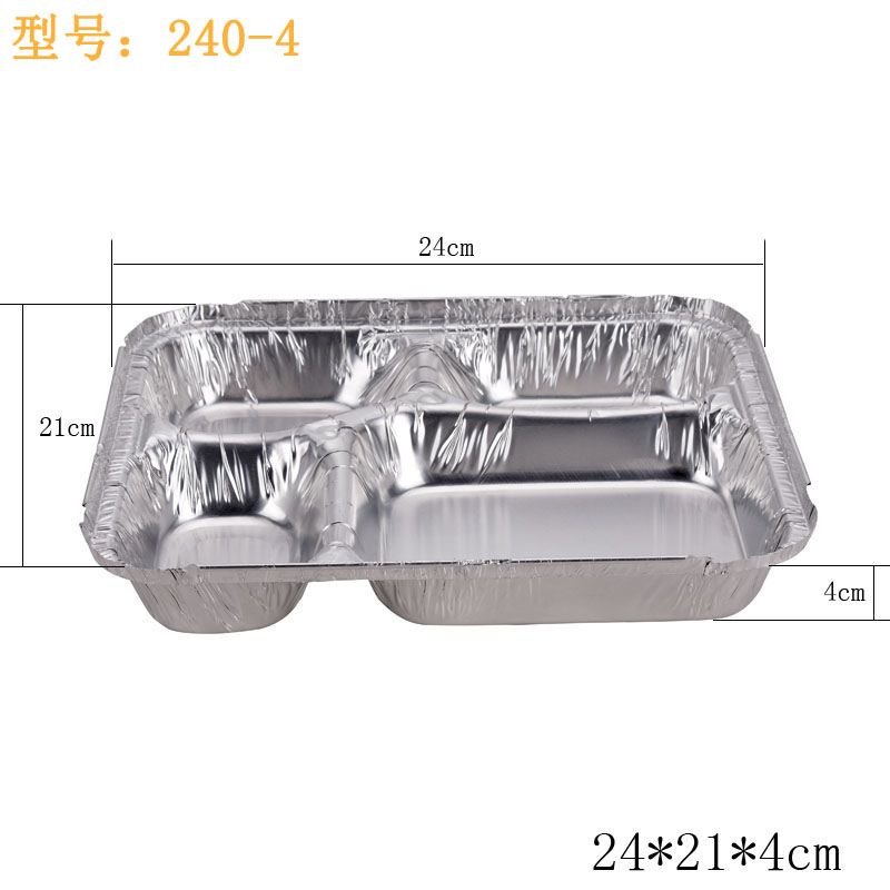 一次性铝箔餐盒长方形家用锡纸盒烧烤外卖打包烘焙焗饭花甲锡纸盒详情图1