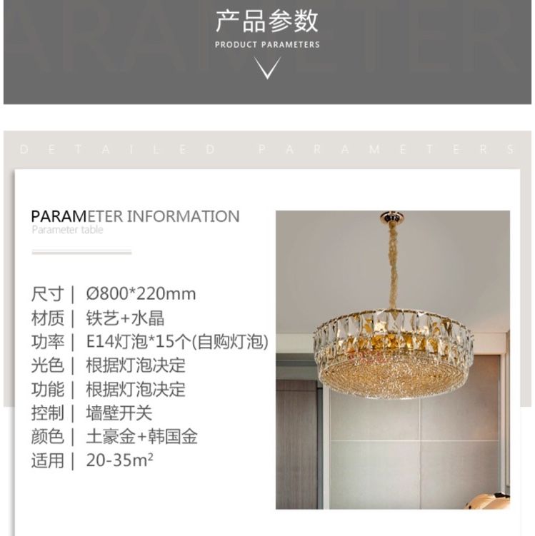 Selected light luxury iron crystal chandelier 80011, large round size, light luxury and exquisite detail image 2