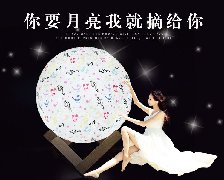 3D月球灯跨境创意小夜灯浪漫梦幻少女ins睡眠卧室床头音符台灯详情图2
