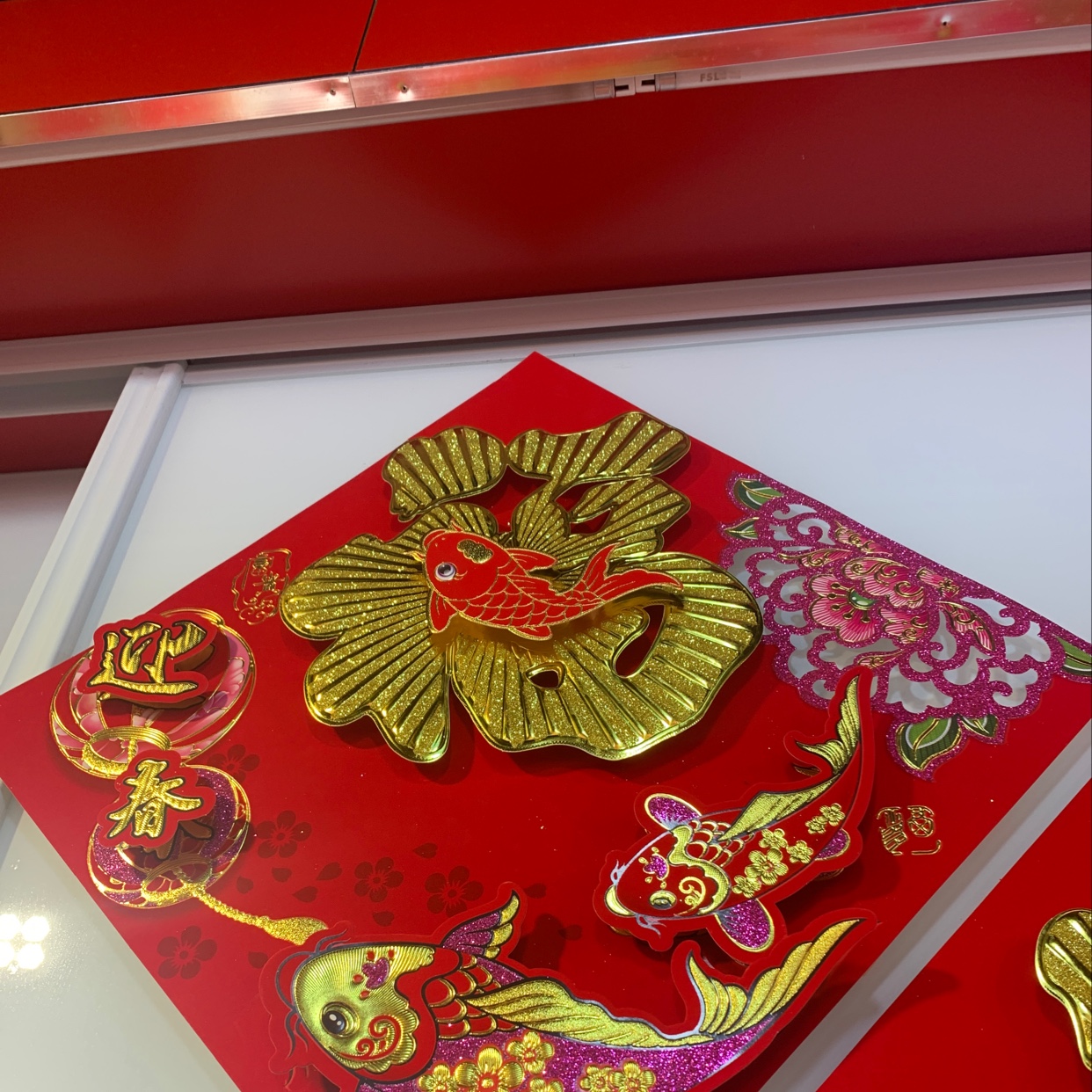 万年祥50立体金粉福产品图