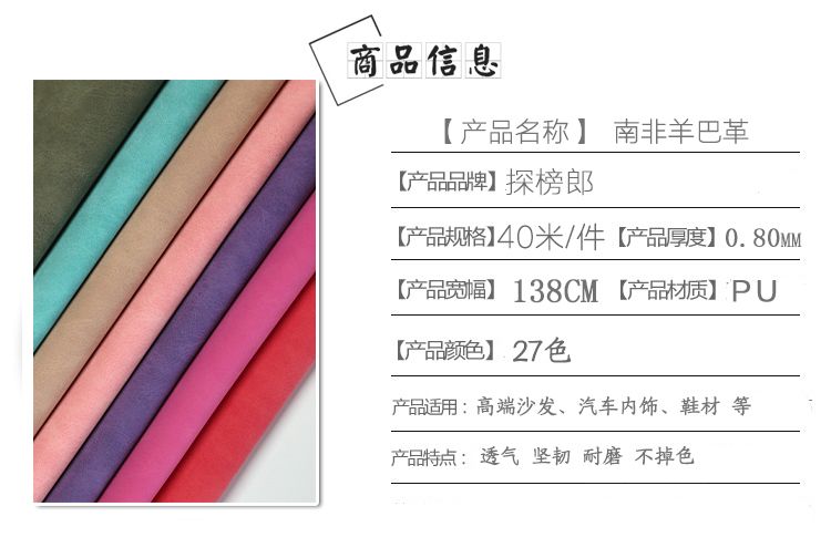 Factory direct sales of artificial leather, matte sheepskin, bag and shoe materials, cosmetic and leather materials, two-color suede matte pu leather detail image 5