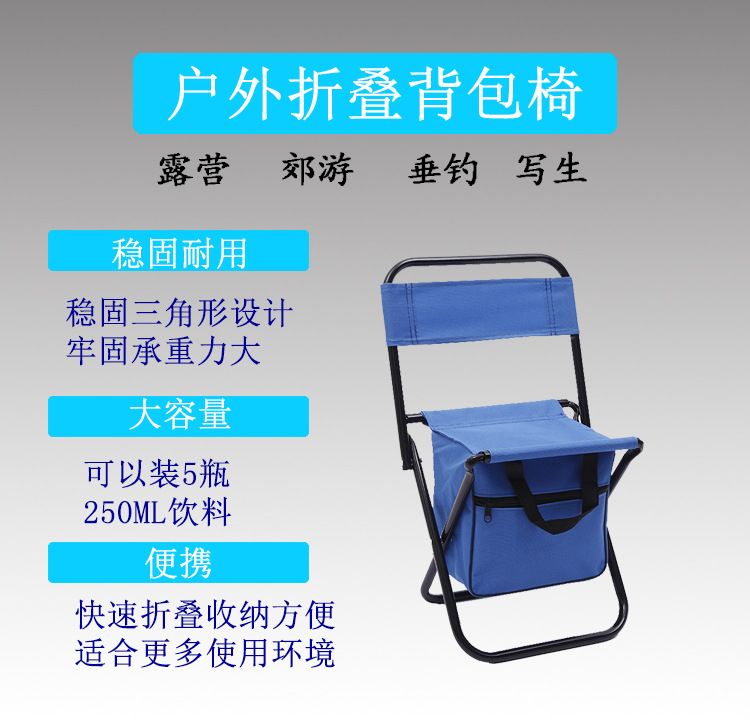 Solid color strap bag, sketching backrest chair, outdoor fishing stool, portable folding chair, metal Oxford cloth small stool bag detail image 6