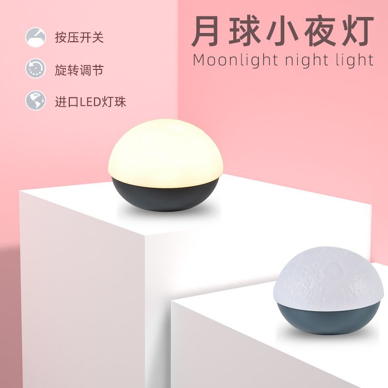 3D moon lamp Pole less dimming tent hook camping children charging companion eye protection portable moon night lamp