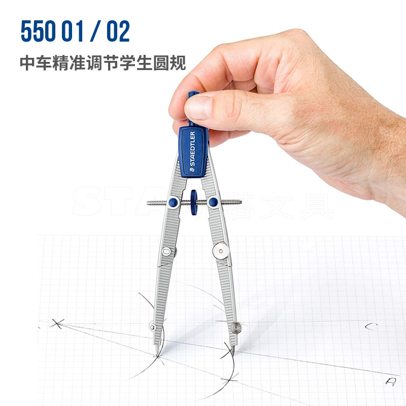 German Stadler's Compass 550 Compass students use Xiyangtang Xiyangtang Application Scenario