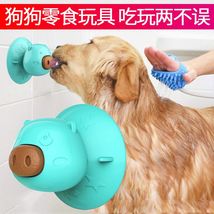 Dog Lick Toy with Suction CupTeeth Cleaning Chew Toy
