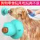 Dog Lick Toy with Suction CupTeeth Cleaning Chew Toy图