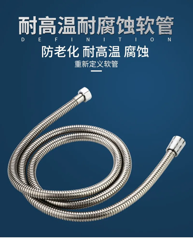 Stainless Steel Shower Hose Shower Hose Explosion-Proof Shower Nozzle Hose Electroplated Metal Hose