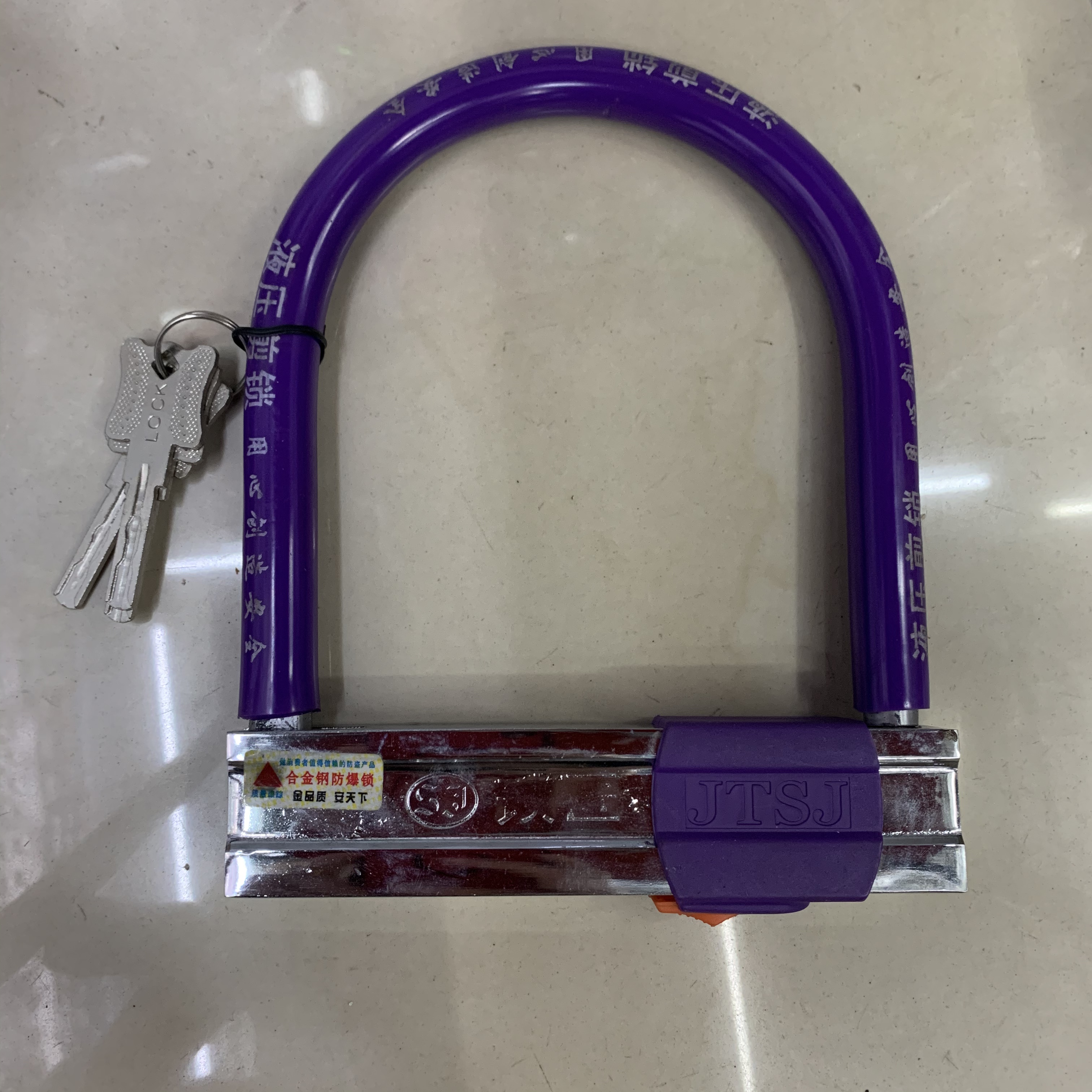 U-lock doors and Windows lock glass door lock anti-hydraulic shear lock anti-theft lock motorcycle lock battery tricycle lock Item Picture