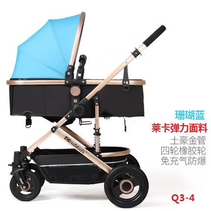 高景观婴儿推车可坐躺轻便折叠儿童手推车Q3-4详情图6