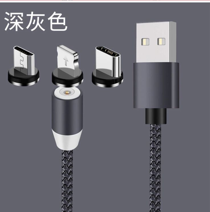Magnetic data cable, light-emitting rotating blind plug charging cable, magnetic three-in-one, compatible with Apple and Android type-c. Only for foreign trade and export. Only for foreign trade and export detail image 3