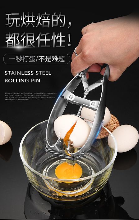 Export High-Quality Egg Opener undefined
