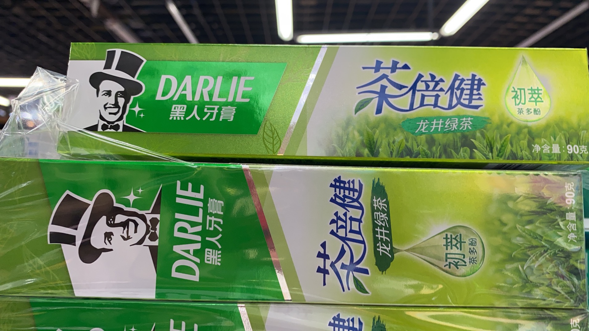黑人90克细节图