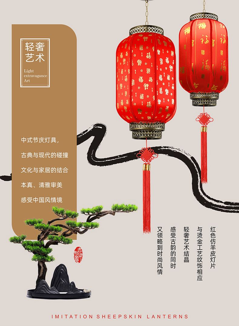 120# Imitation sheepskin lantern, waterproof outdoor, antique Chinese style, opening, wedding, housewarming decoration, winter melon advertising lantern detail image 8