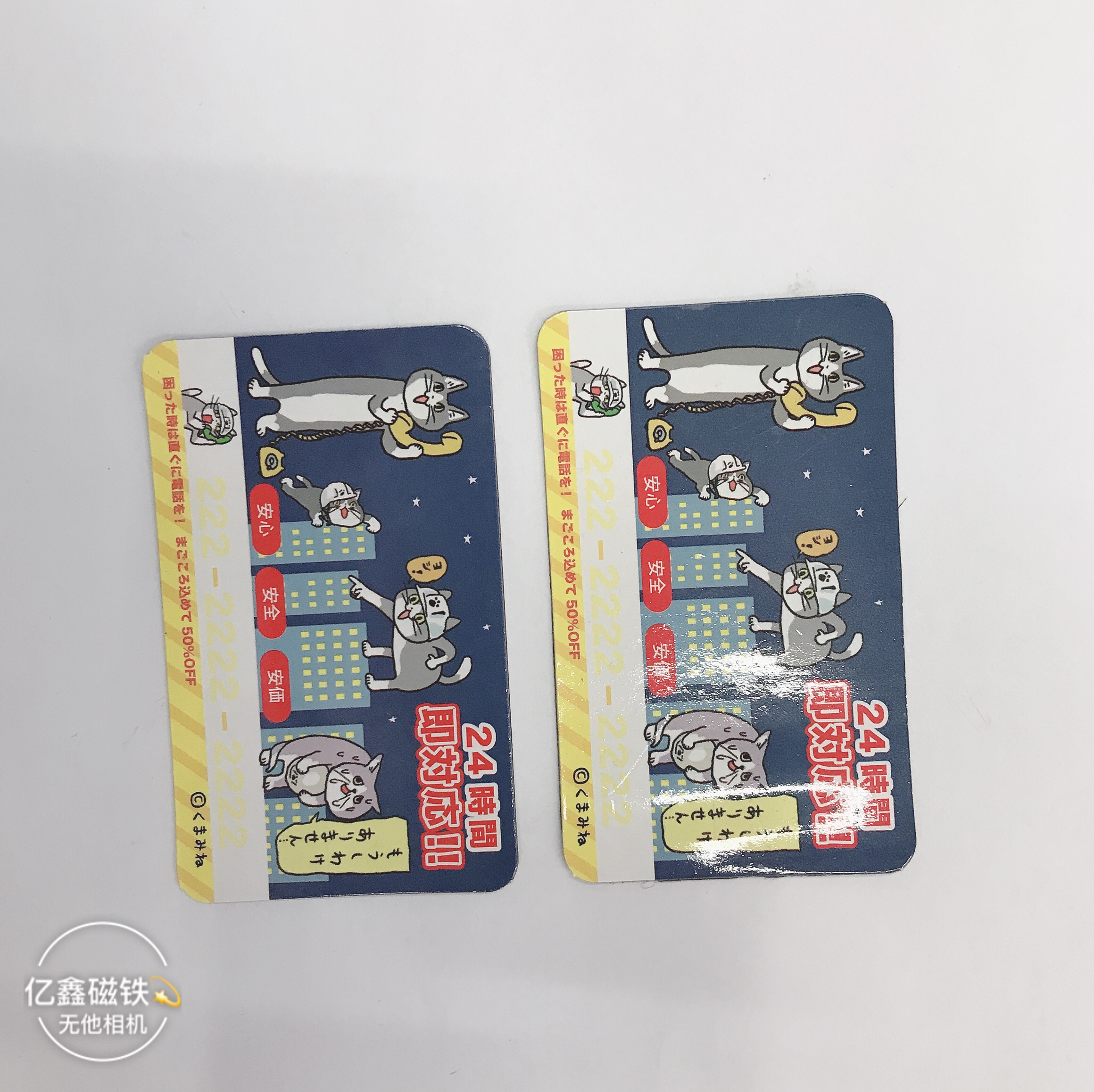 磁性冰箱贴 塑磁材料 PVC塑片立体凹凸工艺 软磁贴 外贸出口产品图