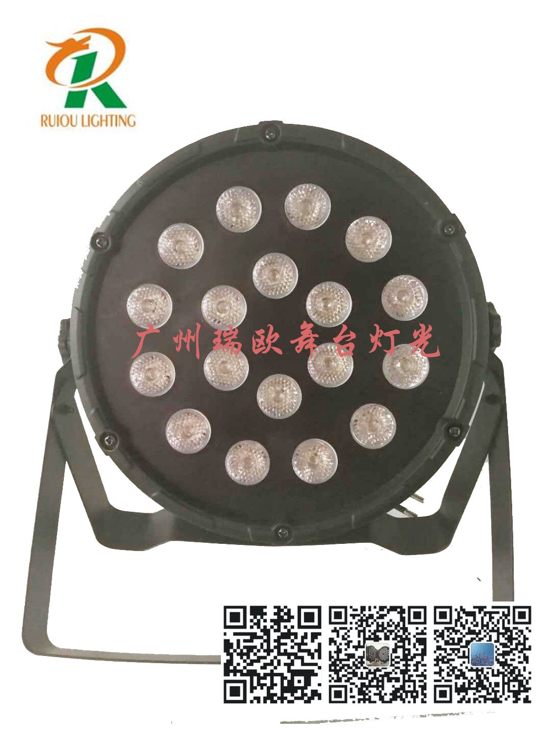 The new 18 LED small lamp, three in one stage lamp, LED plastic lamp, wedding dyeing lamp, dance lamp thumbnail