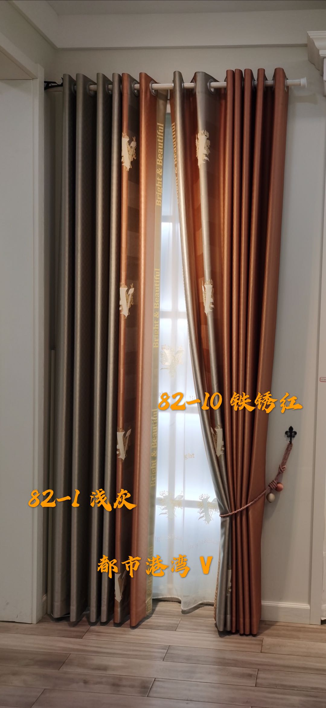 Seven-color high-precision jacquard sherry seamless spliced curtain fabric details Picture