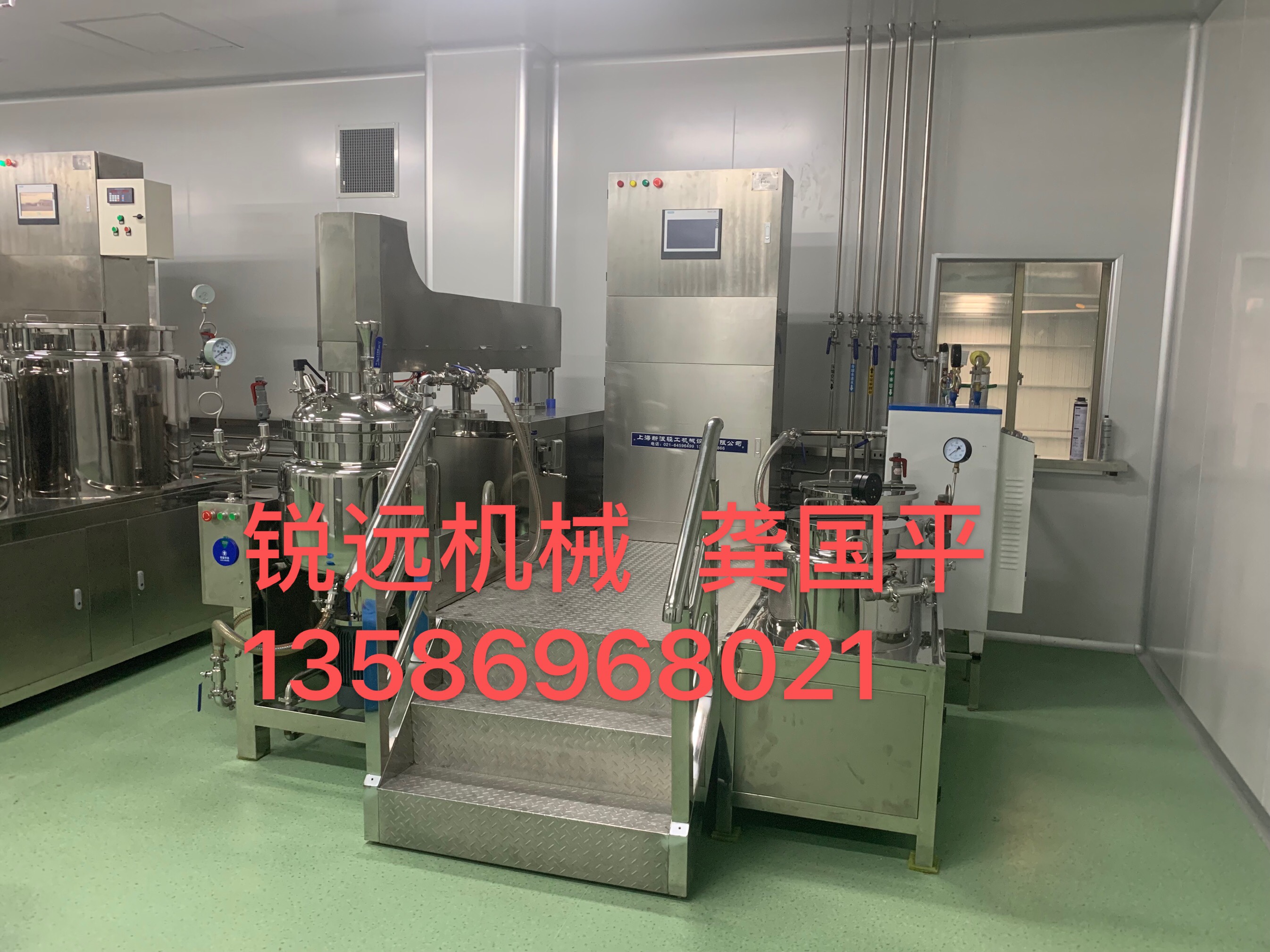 Vacuum homogenizing emulsifying pot, direct sales by Ruiyuan Machinery Factory, operates with integrity undefined