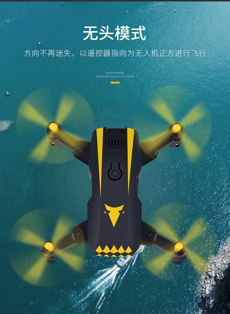 1804迷你航拍折叠迷你无人机4K手势航拍WIFI遥控四轴飞行器儿童玩具详情10