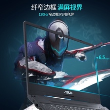 Asus/华硕飞行堡垒7学生i7/i5设计笔记本电脑游戏本全新