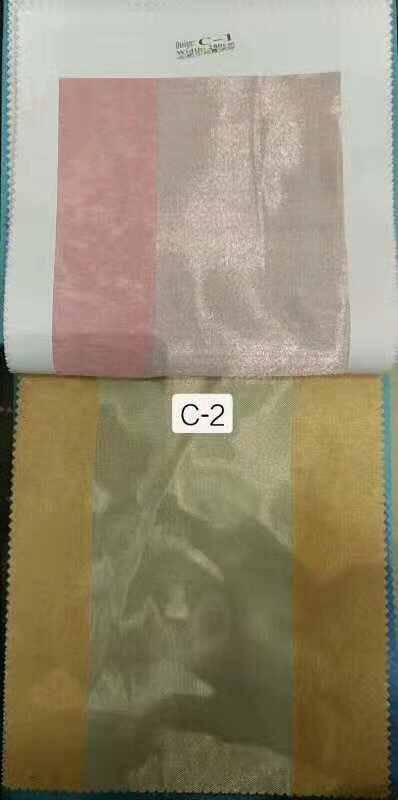 New 12-centimeter woolen strip blackout fabric Item Picture
