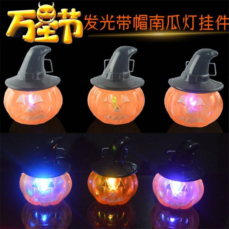 万圣节南瓜手提灯笼南瓜灯KTV装饰带帽子灯笼详情2