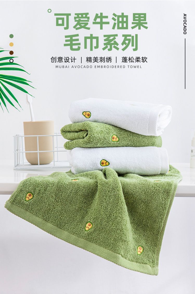Yiwu Quality avocado towel, pure cotton for home use, soft and absorbent, customizable -6785/42025 detail image 1