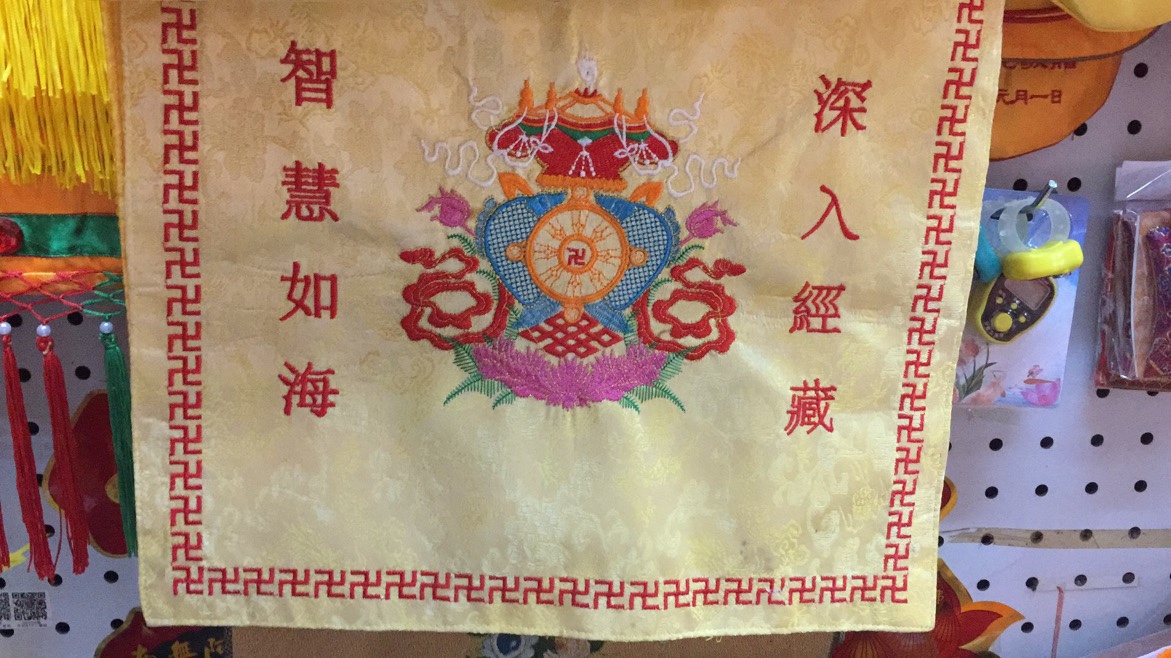 The scriptures cover Buddhism undefined