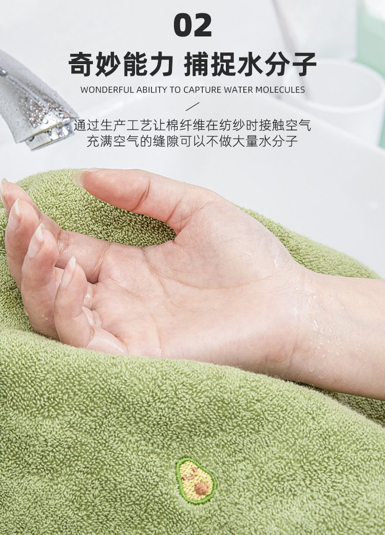 Yiwu Quality avocado towel, pure cotton for home use, soft and absorbent, customizable -6785/42025 detail image 3