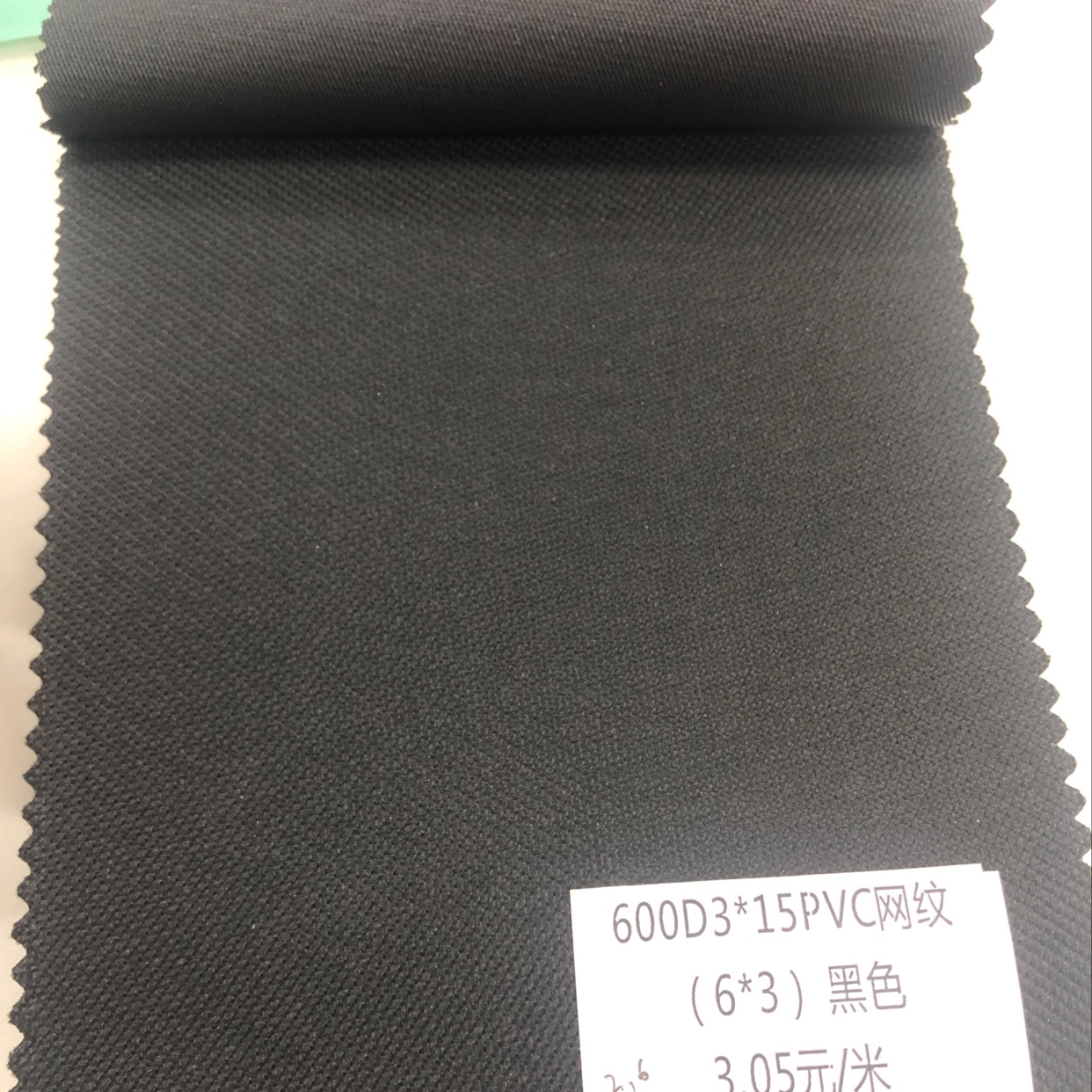 600D black 3×15 Wang Wen PVC thumbnail