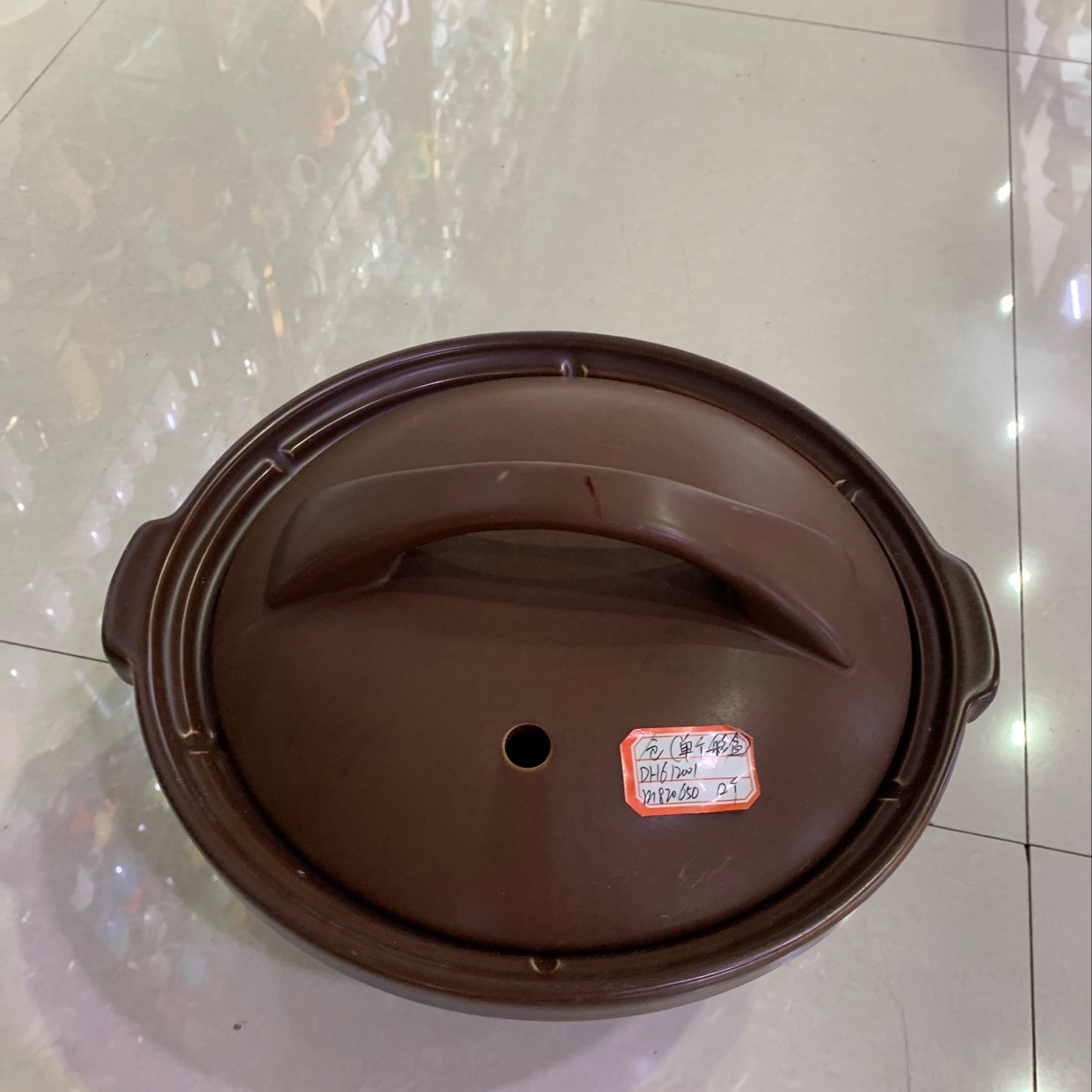 砂锅