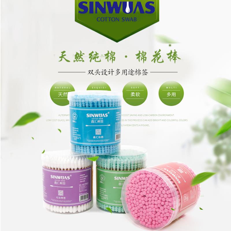 200支圆盒一次性棉花棒双头螺旋棉签掏耳朵彩色棉花棒盒装一次性棉签化妆清洁竹棒棉签产品图